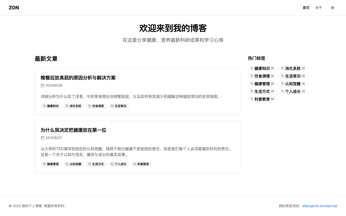 Privacy-first Report Parsing
